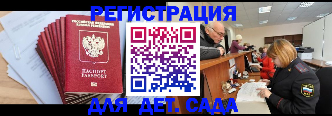 временная регистрация собственник в Ханты-Мансийске